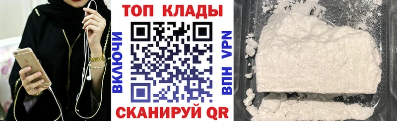 Хочу наркоту Березники ГАШ Каннабис Cocaine СОЛЬ Меф мяу мяу