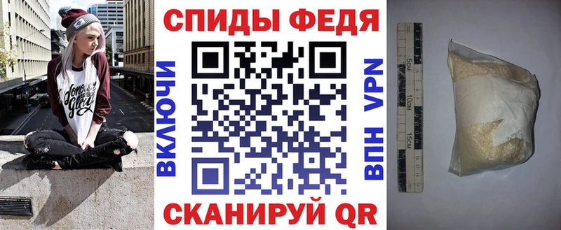 купить   Березники  Amphetamine Розовый 