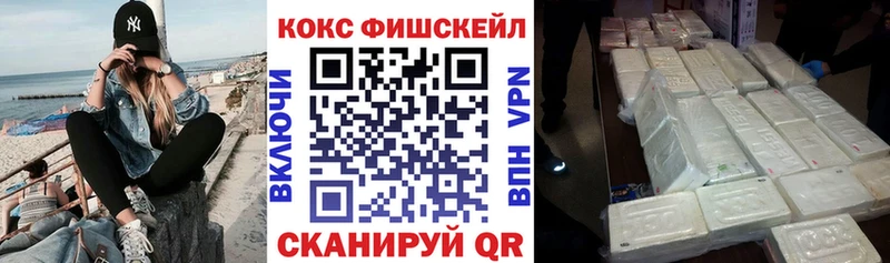 COCAIN Колумбийский  площадка телеграм  Березники  mega сайт 
