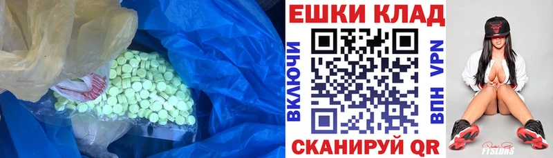 блэк спрут ONION  где можно купить наркотик  Березники  ЭКСТАЗИ 250 мг 