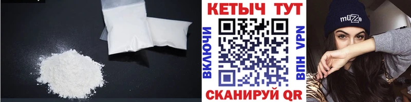 КЕТАМИН ketamine  Березники 