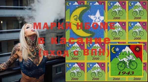 Альфа ПВП Алзамай
