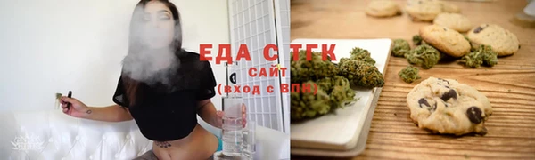 спайс Алексин