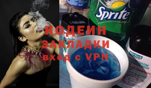 Альфа ПВП Алзамай
