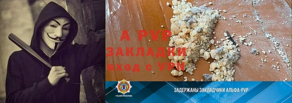 Альфа ПВП Алексеевка