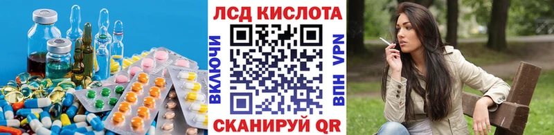 LSD-25 экстази кислота  Березники 