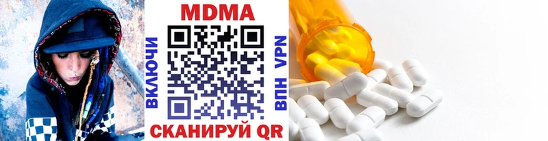 MDMA молли  mega tor  Березники 