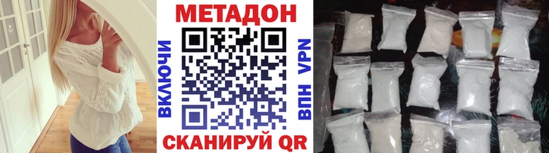 МЕТАДОН VHQ  Березники 